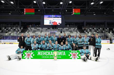 «Минчанка» - чемпион хоккейной женской лиги
